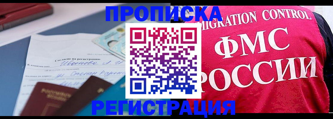 форма 3 в Рошале